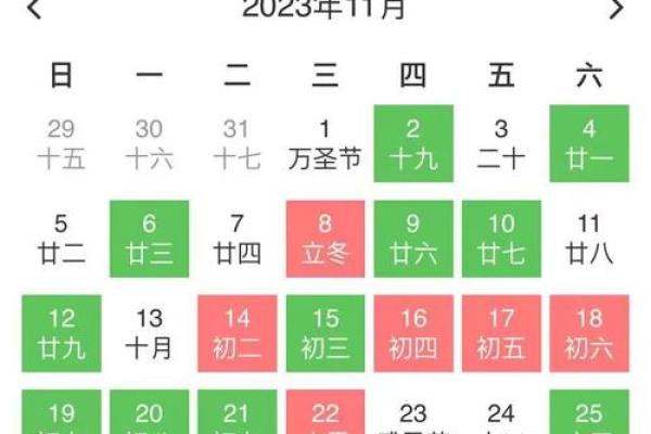 11月份搬家入宅黄道吉日