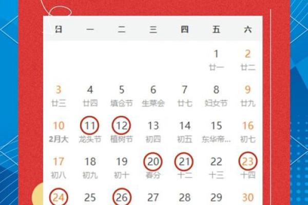 25年3月份搬家吉日(搬家哪天是吉日)