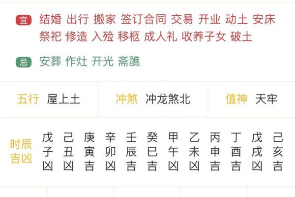 1993年5月29号农历是多少 1993年2月25日农历是哪一天