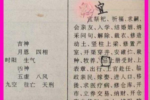 1986年11月26日农历是多少 1986年11月26日农历是什么时候 1986年11月26日农历是多少 1986年11月26日农历是什么时候