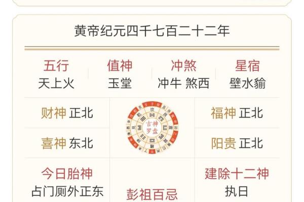 2021年11月8日五行穿衣颜色搭配指南，全解析