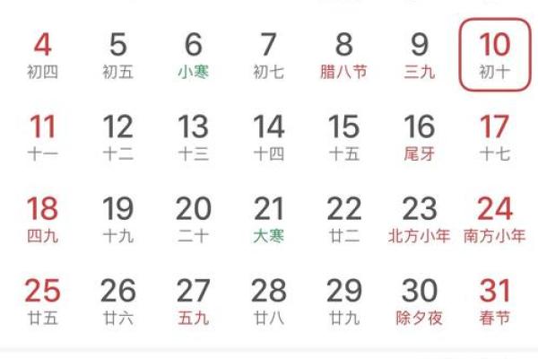 1962年阴历是多少 1962年的农历