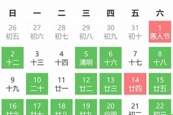 87年属兔乔迁新居吉日(87年属兔人2025年搬家吉日)
