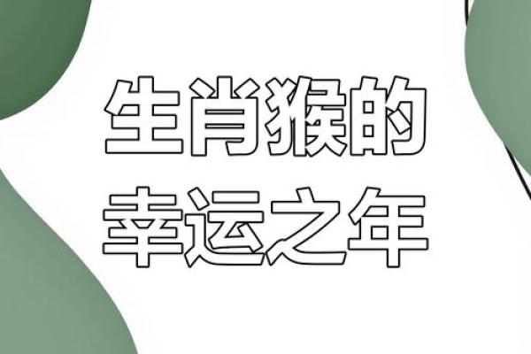 2025年属猴搬家吉日一览表(属猴人2025年搬家好日子)
