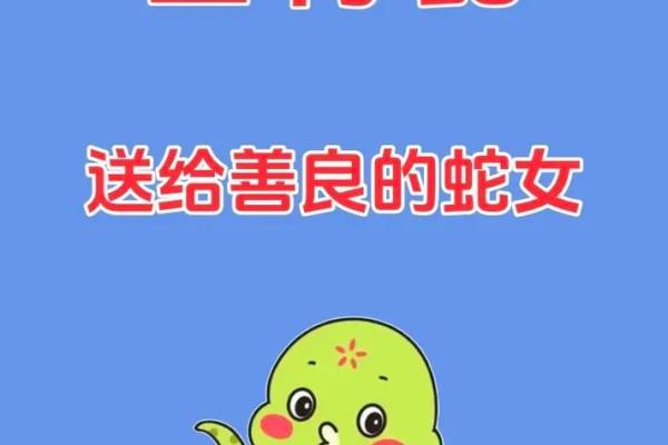 1977年农历三月的蛇 77年农历三月的蛇女是什么命