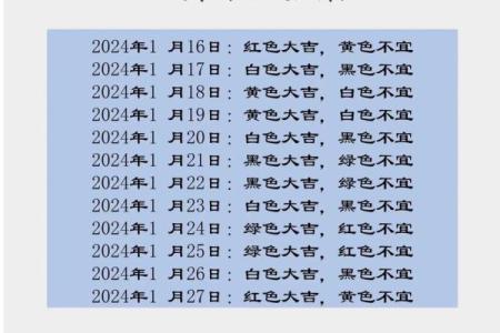 2025年10月1日穿衣颜色五行搭配方法好极了