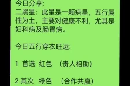 2022年10月4号五行属什么穿衣颜色最旺运势，详细教程