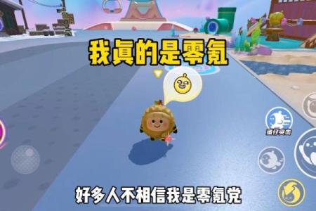 2022年10月14日五行属什么穿衣旺运避凶，零氪玩家必备