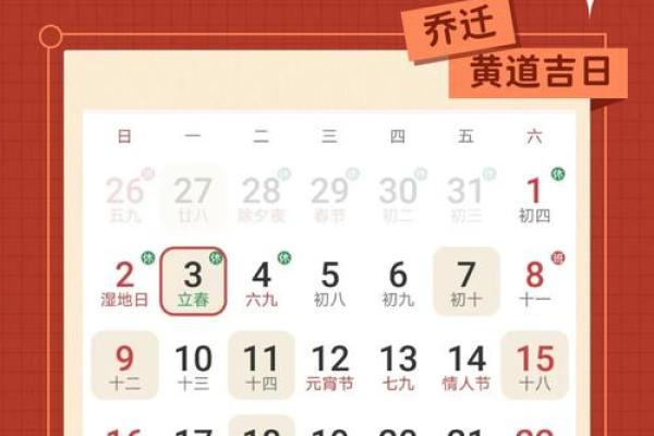 2025年搬家入宅吉日(2025年搬新家吉日)