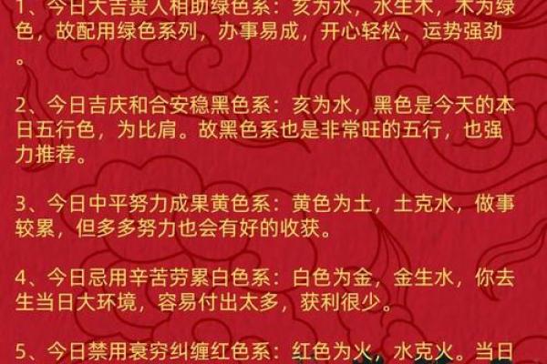 2025年搬家入宅吉日(2025年搬新家吉日)