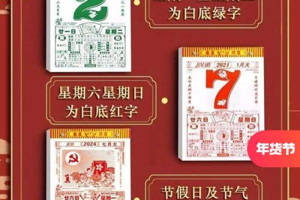 2025年8月结婚吉日(2025年8月结婚吉日老黄历)
