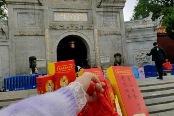 2025.9开光最旺的日子