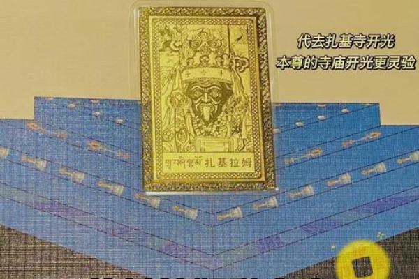 2025.9开光最旺的日子