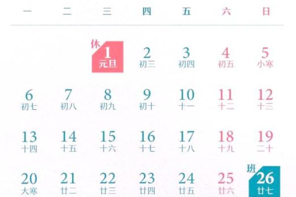 2025年8月2日适合结婚吗(2025年8月28日农历是多少)