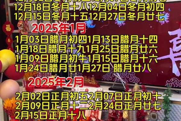 2025年乔迁日子(2o22年乔迁吉日)