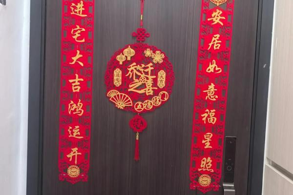 24年搬家黄道吉日(24年搬家黄道吉日有哪些)