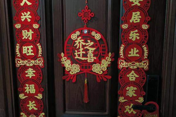 25年一月乔迁新居吉日(25年一月乔迁新居吉日)