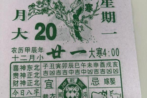 98年虎2025结婚吉日(98年属虎女2025年结婚吉日)