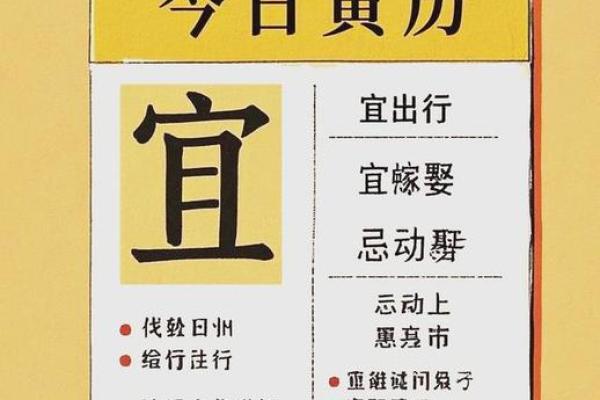 87年兔开业黄道吉日(87年属兔2025开业日历黄道吉日查询)
