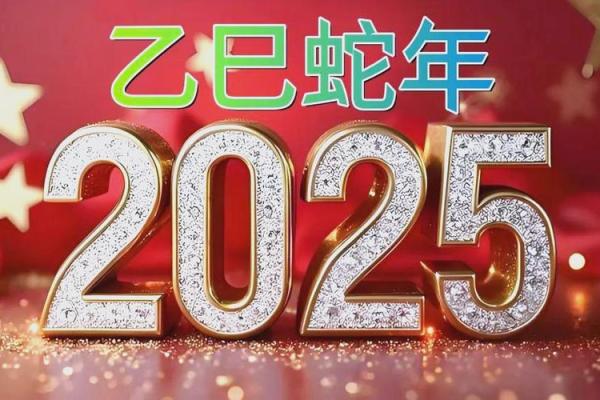 2025年开业的黄道吉日(2025年开业的黄道吉日有哪些)