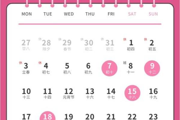 2025年二月搬家黄道吉日(黄道吉日搬家)