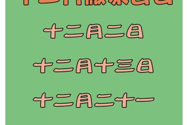 2025年十二月适合搬家的日子(2025年十二月适合搬家的日子是什么)