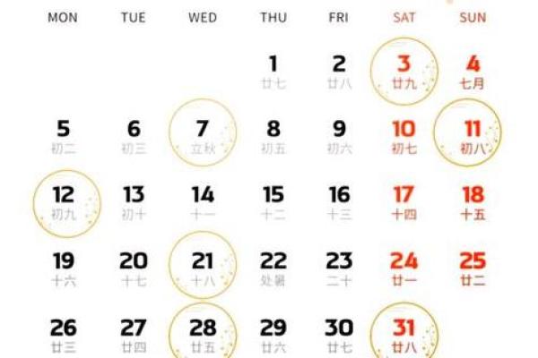 2025年9月搬家的黄道吉日查询(2025年9月搬家最吉利的日子)