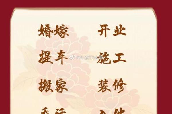 9月搬家的吉日(9月搬家的吉日有哪些日子)