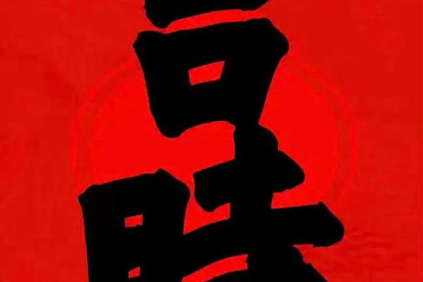 3月搬家良辰吉日(三月搬家吉日吉时)