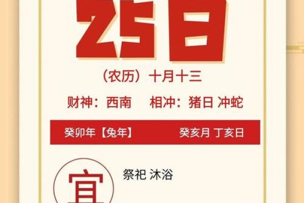 10月份安门的黄道吉日查询(10月份安门吉日吉时)