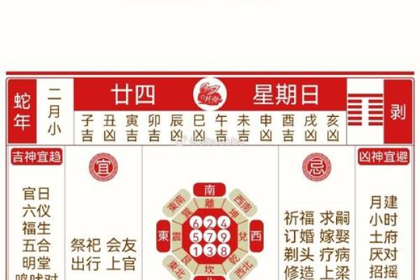 八月结婚的黄道吉日2025年(八月结婚的黄道吉日2025年)