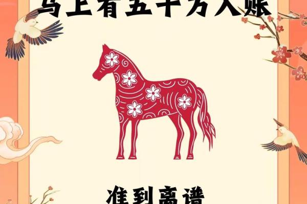 2025年属马乔迁最好日子(属马人2025年可以乔迁新居吗)