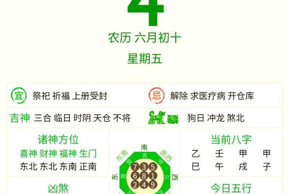 2025年新房入住黄道吉日查询及风水得把眼睛擦亮了