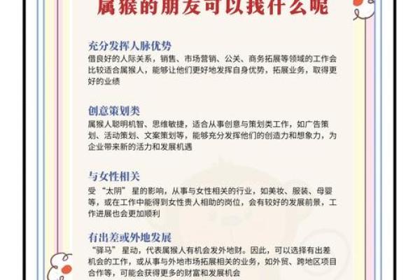 2025年属猴搬家吉日(2025年属猴人搬家吉日)