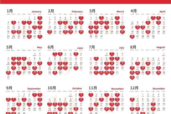 2025年9月26号适合结婚吗(2025年9月25日适合结婚吗)