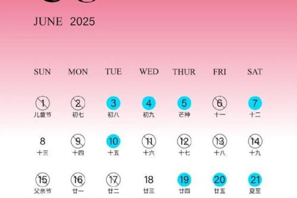 2025年9月26号适合结婚吗(2025年9月25日适合结婚吗)