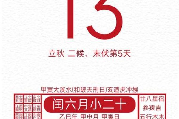 2025年农历八月搬家入宅黄道吉日(2025年阴历八月)
