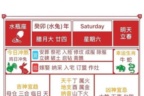 3月份黄道吉日搬家(3月份黄道吉日搬家2025年查询)