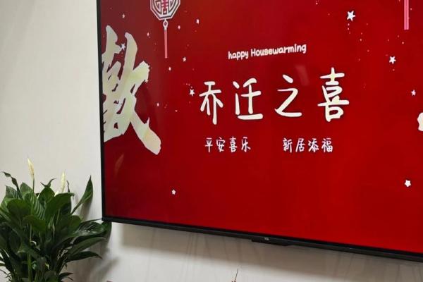 2025二月搬家吉日(2025年2月搬家吉日)