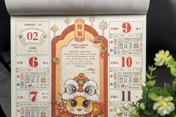 2025年属蛇人搬家入宅吉日(2025年属蛇人搬家入宅吉日查询)