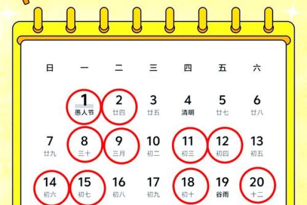 24年搬家好日子有哪些(24号搬家好吗)