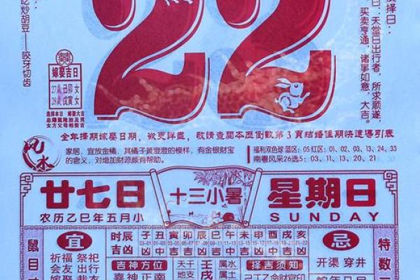 2025年动土吉日(2025年动土吉日吉时黄道吉日)