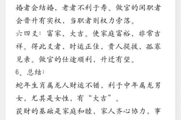 2025年属龙最佳的搬家日子(2025年属龙最佳的搬家日子是哪天)
