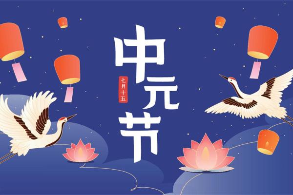 1979年农历7月15日阳历是几号 1979年农历七月十五是几号