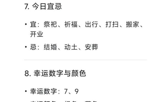 26年结婚吉日一览表(结婚吉日测算)