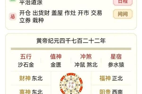 3月份入宅黄道吉日(3月份入宅黄道吉日是哪一天)