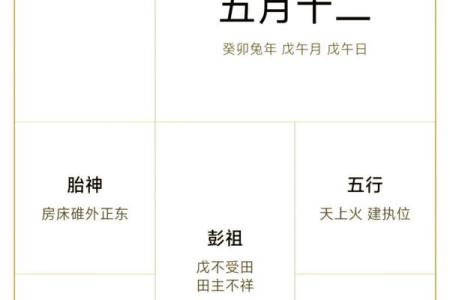 2023年12月18日五行旺运穿衣法则，最新方法分享
