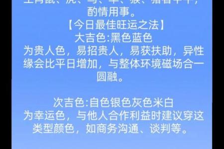 2025年10月22日五行穿衣每日指南不得不处理