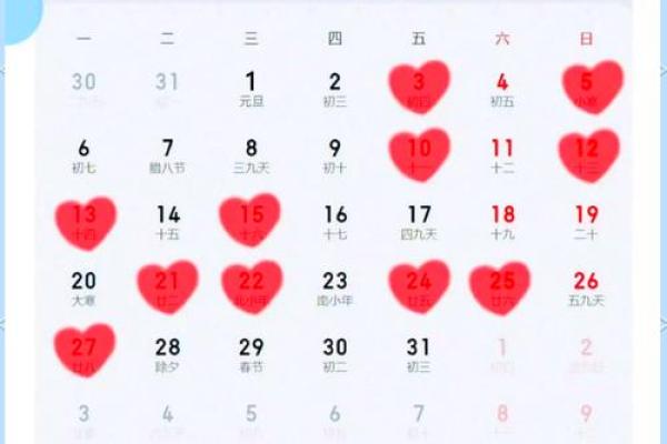 2025年农历二月结婚最佳日子(2025年农历二月结婚最佳日子是哪天)