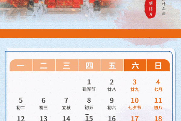 2025八月份搬家黄道吉日(2025八月份搬家黄道吉日有哪些)